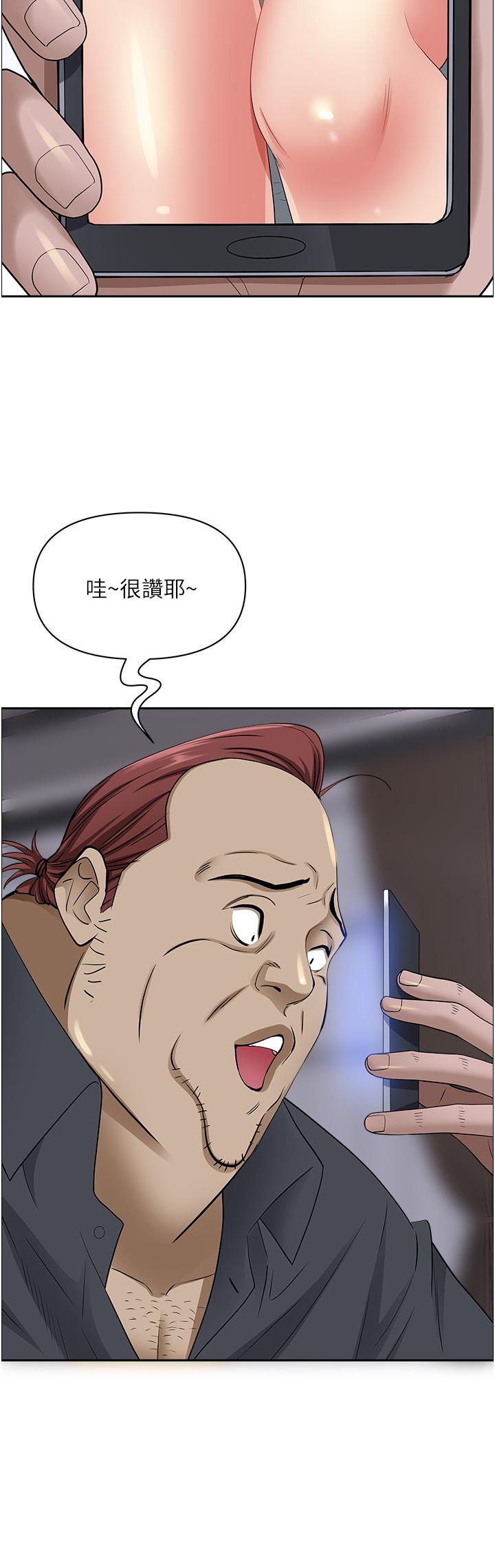 韩国漫画霸佔人妻韩漫_霸佔人妻-第91话-经验老到的熟女鲍在线免费阅读-韩国漫画-第40张图片