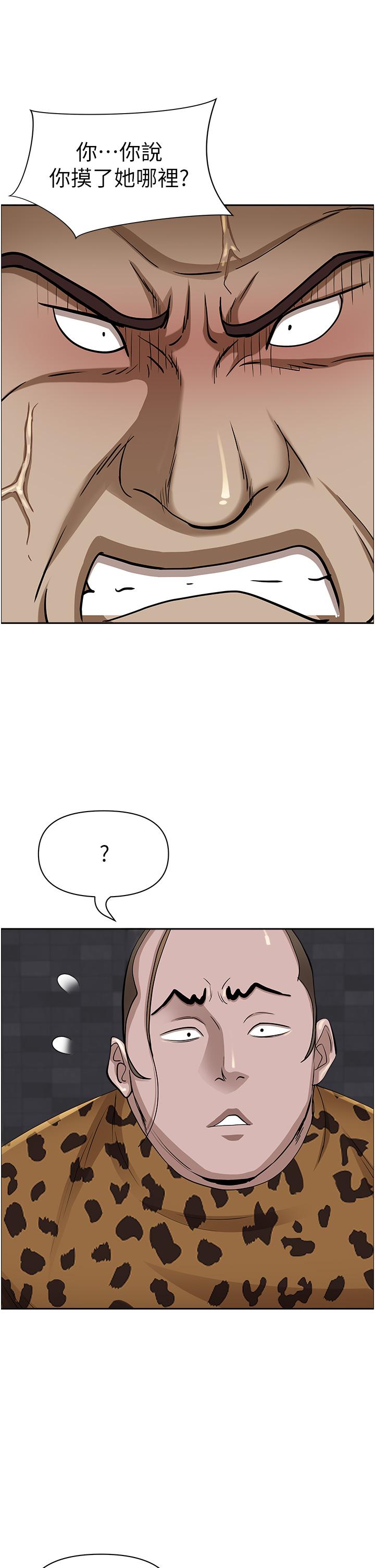 韩国漫画霸佔人妻韩漫_霸佔人妻-第91话-经验老到的熟女鲍在线免费阅读-韩国漫画-第47张图片