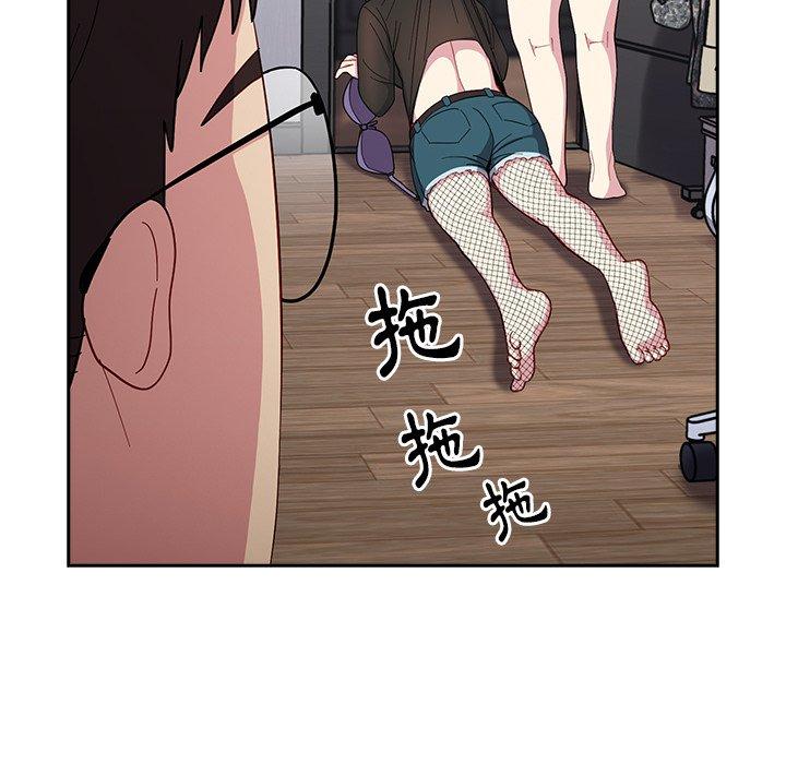 韩国漫画青梅以上恋人未满韩漫_青梅以上恋人未满-第18话在线免费阅读-韩国漫画-第43张图片