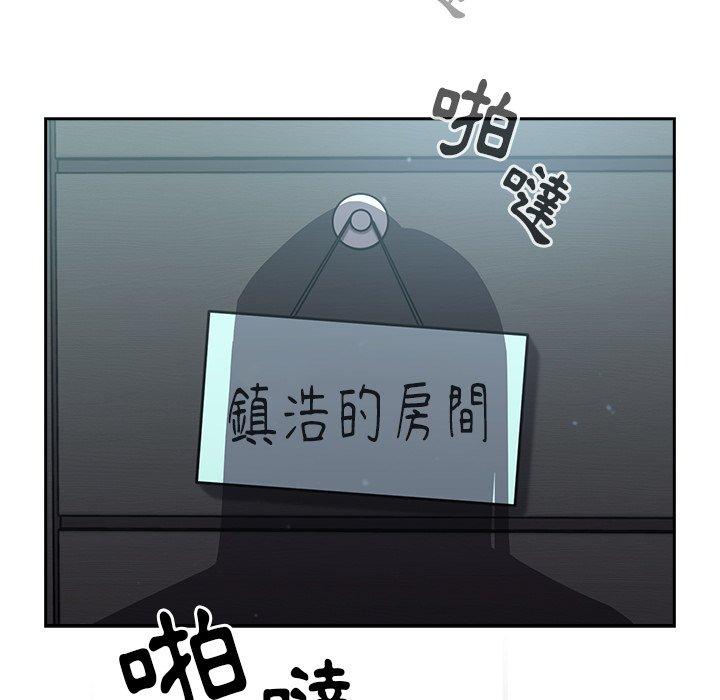 韩国漫画青梅以上恋人未满韩漫_青梅以上恋人未满-第18话在线免费阅读-韩国漫画-第107张图片