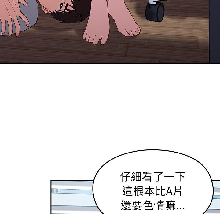 韩国漫画青梅以上恋人未满韩漫_青梅以上恋人未满-第18话在线免费阅读-韩国漫画-第139张图片