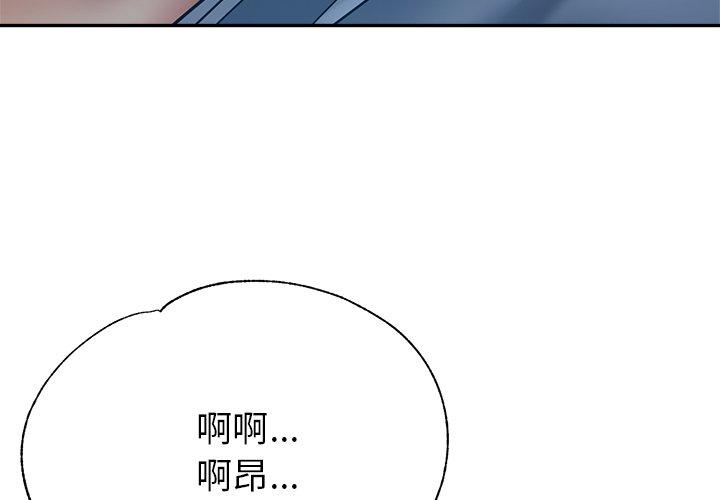 韩国漫画瑜珈初体验韩漫_瑜珈初体验-第23话在线免费阅读-韩国漫画-第4张图片