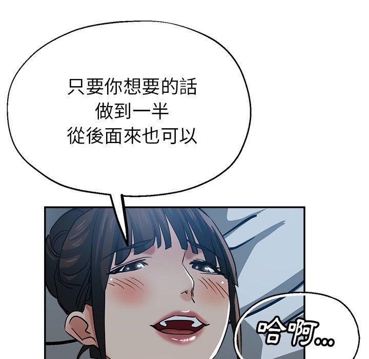 韩国漫画瑜珈初体验韩漫_瑜珈初体验-第23话在线免费阅读-韩国漫画-第10张图片