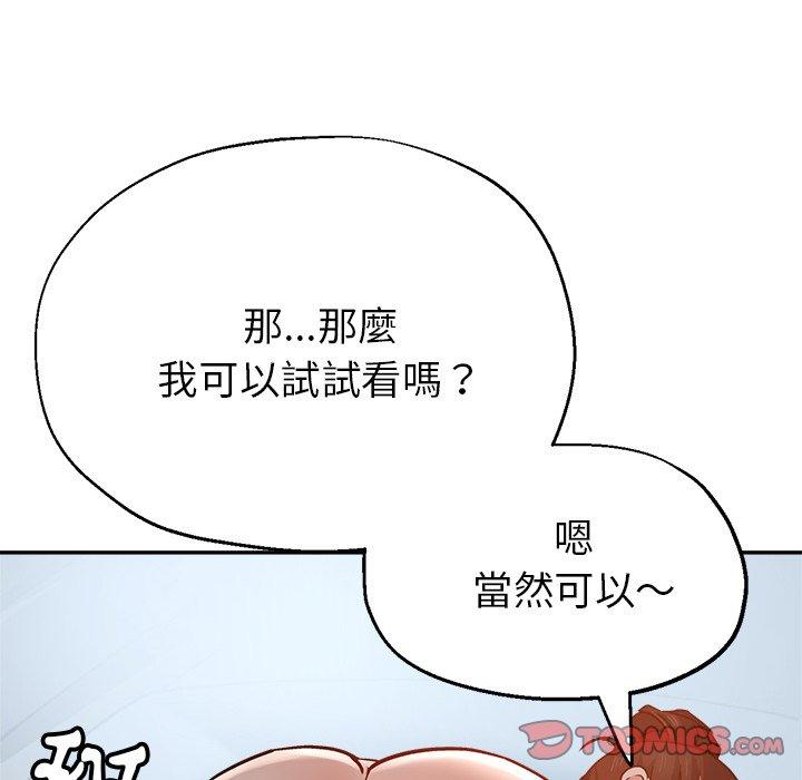 韩国漫画瑜珈初体验韩漫_瑜珈初体验-第23话在线免费阅读-韩国漫画-第21张图片