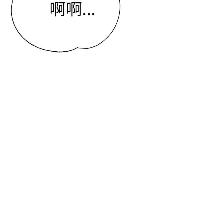 韩国漫画瑜珈初体验韩漫_瑜珈初体验-第23话在线免费阅读-韩国漫画-第32张图片