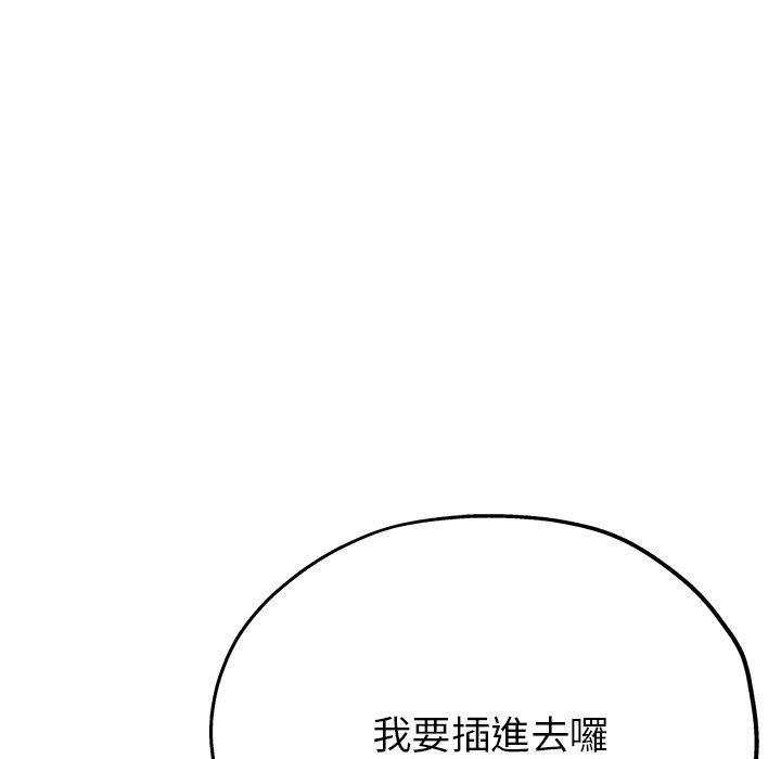 韩国漫画瑜珈初体验韩漫_瑜珈初体验-第23话在线免费阅读-韩国漫画-第33张图片