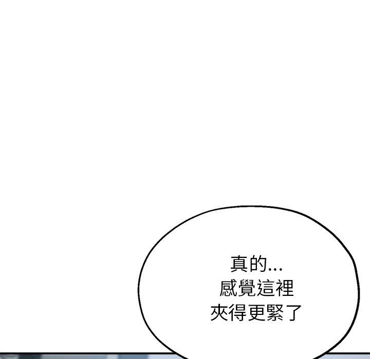 韩国漫画瑜珈初体验韩漫_瑜珈初体验-第23话在线免费阅读-韩国漫画-第47张图片