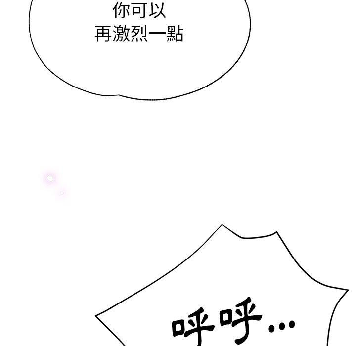 韩国漫画瑜珈初体验韩漫_瑜珈初体验-第23话在线免费阅读-韩国漫画-第50张图片