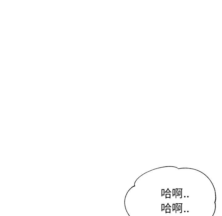 韩国漫画瑜珈初体验韩漫_瑜珈初体验-第23话在线免费阅读-韩国漫画-第62张图片