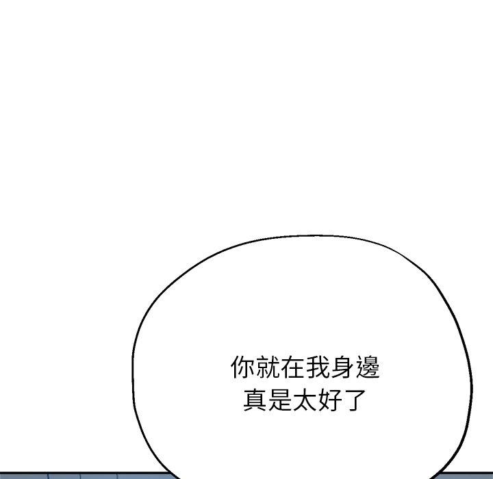 韩国漫画瑜珈初体验韩漫_瑜珈初体验-第23话在线免费阅读-韩国漫画-第67张图片