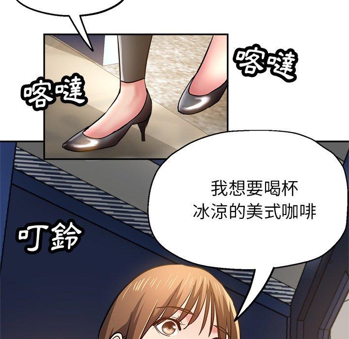 韩国漫画瑜珈初体验韩漫_瑜珈初体验-第23话在线免费阅读-韩国漫画-第82张图片