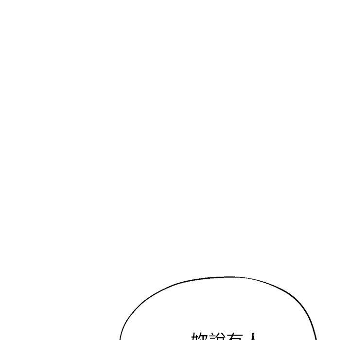 韩国漫画瑜珈初体验韩漫_瑜珈初体验-第23话在线免费阅读-韩国漫画-第103张图片