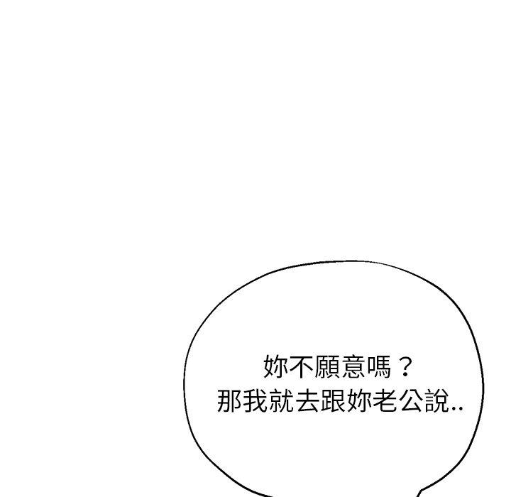 韩国漫画瑜珈初体验韩漫_瑜珈初体验-第23话在线免费阅读-韩国漫画-第112张图片