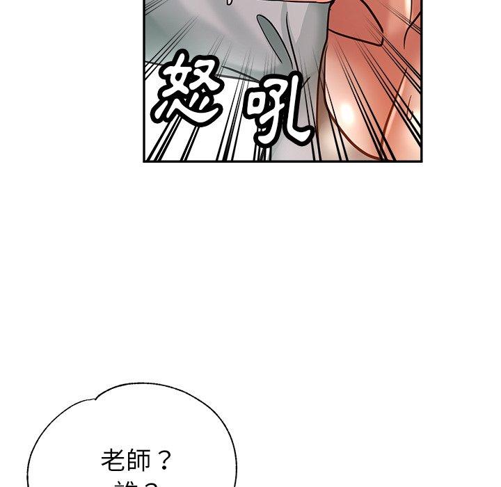 韩国漫画瑜珈初体验韩漫_瑜珈初体验-第23话在线免费阅读-韩国漫画-第159张图片