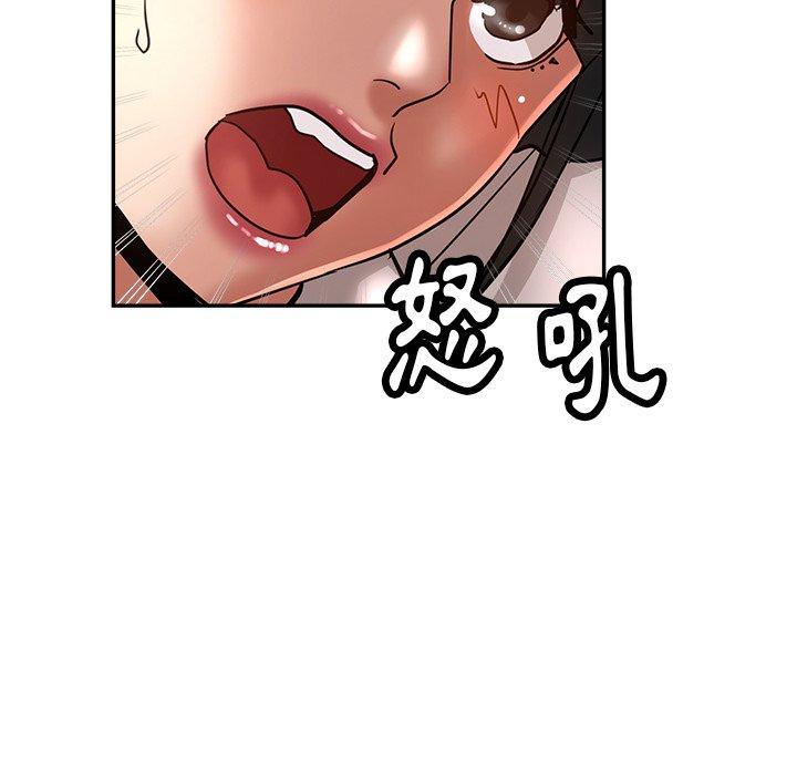 韩国漫画瑜珈初体验韩漫_瑜珈初体验-第23话在线免费阅读-韩国漫画-第161张图片