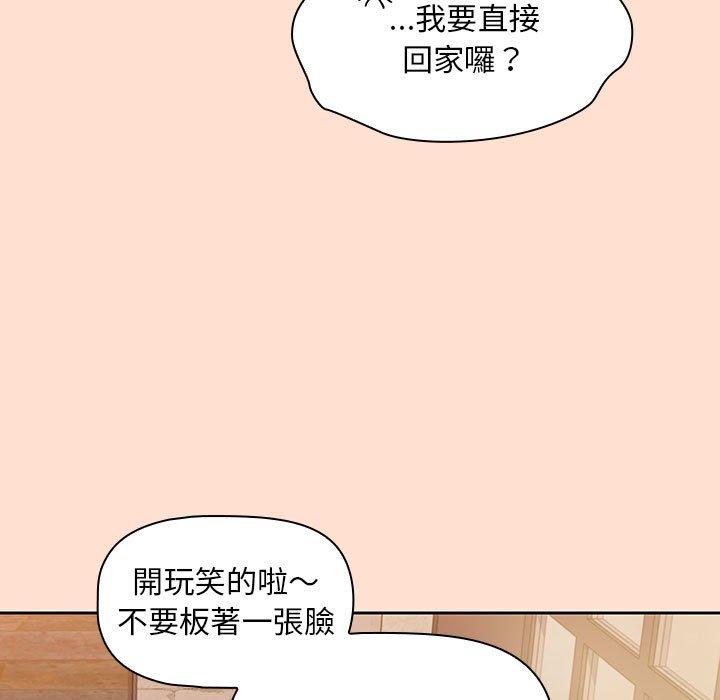 韩国漫画欢迎加入粉丝团！韩漫_欢迎加入粉丝团！-第12话在线免费阅读-韩国漫画-第27张图片