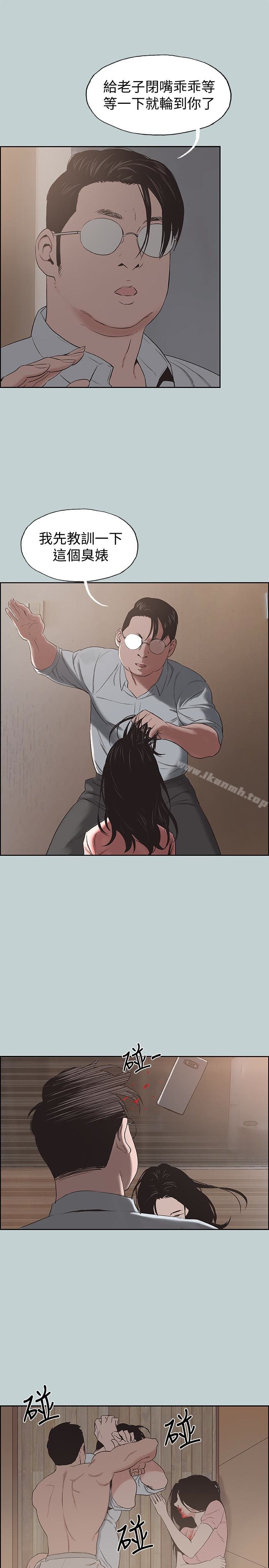 韩国漫画韩漫_适合劈腿的好日子-第119话-外遇的下场在线免费阅读-韩国漫画-第21张图片