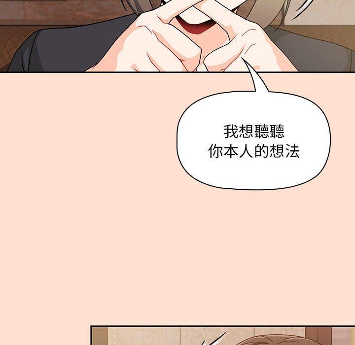 韩国漫画欢迎加入粉丝团！韩漫_欢迎加入粉丝团！-第12话在线免费阅读-韩国漫画-第40张图片