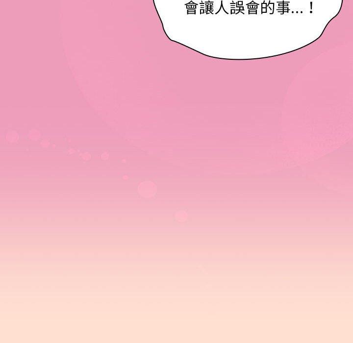 韩国漫画欢迎加入粉丝团！韩漫_欢迎加入粉丝团！-第12话在线免费阅读-韩国漫画-第48张图片