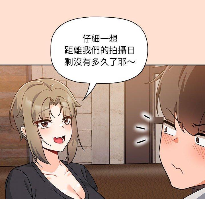 韩国漫画欢迎加入粉丝团！韩漫_欢迎加入粉丝团！-第12话在线免费阅读-韩国漫画-第74张图片