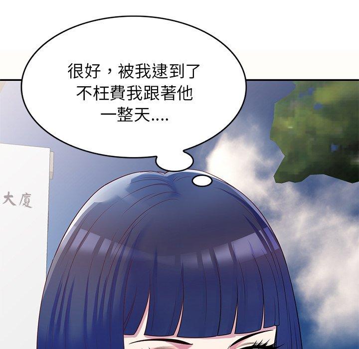 韩国漫画我的老婆是老师韩漫_我的老婆是老师-第6话在线免费阅读-韩国漫画-第5张图片