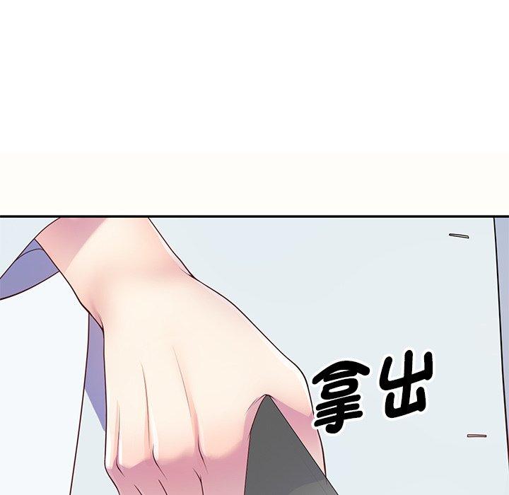 韩国漫画我的老婆是老师韩漫_我的老婆是老师-第6话在线免费阅读-韩国漫画-第8张图片