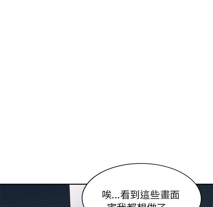 韩国漫画我的老婆是老师韩漫_我的老婆是老师-第6话在线免费阅读-韩国漫画-第32张图片