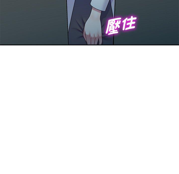 韩国漫画我的老婆是老师韩漫_我的老婆是老师-第6话在线免费阅读-韩国漫画-第34张图片