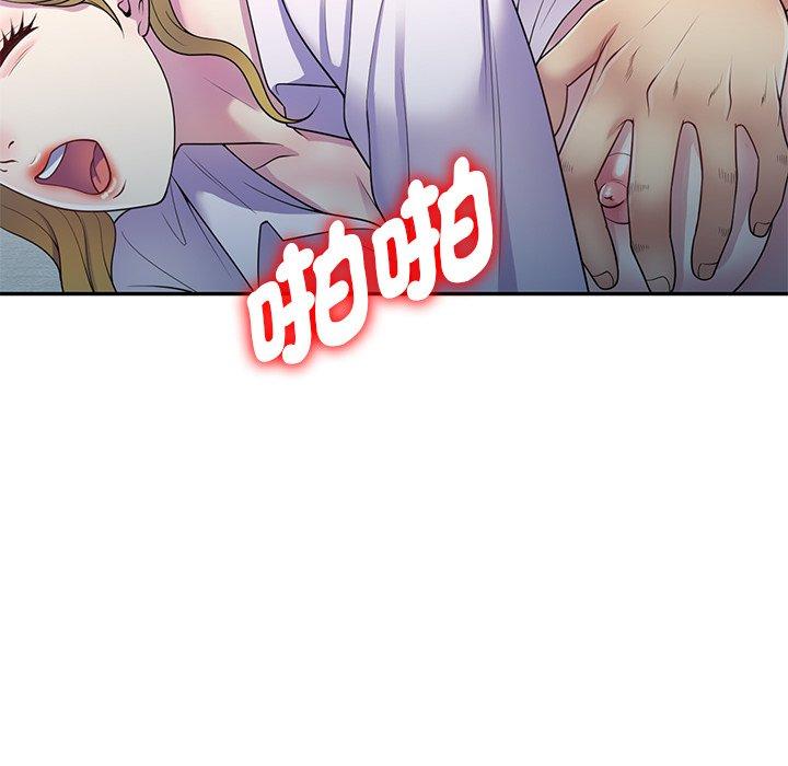 韩国漫画我的老婆是老师韩漫_我的老婆是老师-第6话在线免费阅读-韩国漫画-第42张图片