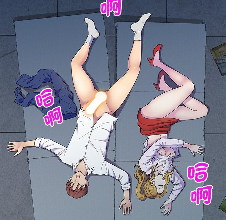 韩国漫画我的老婆是老师韩漫_我的老婆是老师-第6话在线免费阅读-韩国漫画-第47张图片