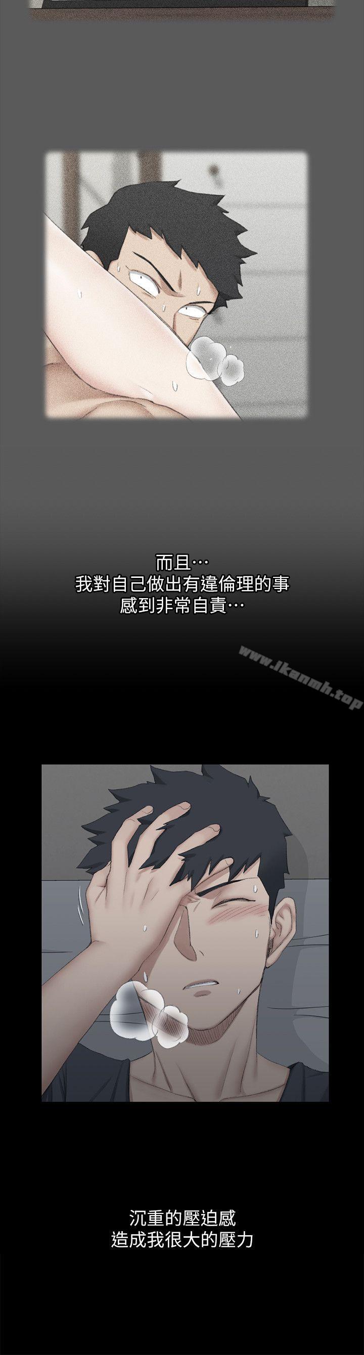 韩国漫画韩漫_淫新小套房-第41话---拜託快来我家!在线免费阅读-韩国漫画-第13张图片