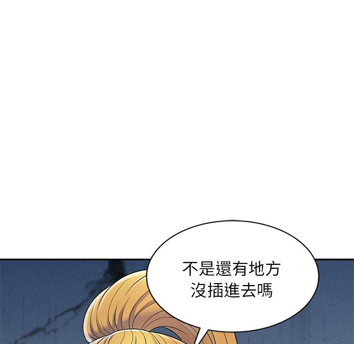 韩国漫画我的老婆是老师韩漫_我的老婆是老师-第6话在线免费阅读-韩国漫画-第54张图片