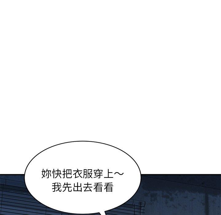 韩国漫画我的老婆是老师韩漫_我的老婆是老师-第6话在线免费阅读-韩国漫画-第65张图片