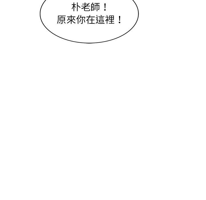 韩国漫画我的老婆是老师韩漫_我的老婆是老师-第6话在线免费阅读-韩国漫画-第73张图片