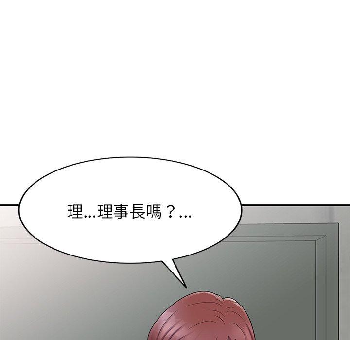 韩国漫画我的老婆是老师韩漫_我的老婆是老师-第6话在线免费阅读-韩国漫画-第76张图片