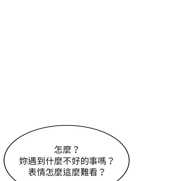 韩国漫画我的老婆是老师韩漫_我的老婆是老师-第6话在线免费阅读-韩国漫画-第94张图片