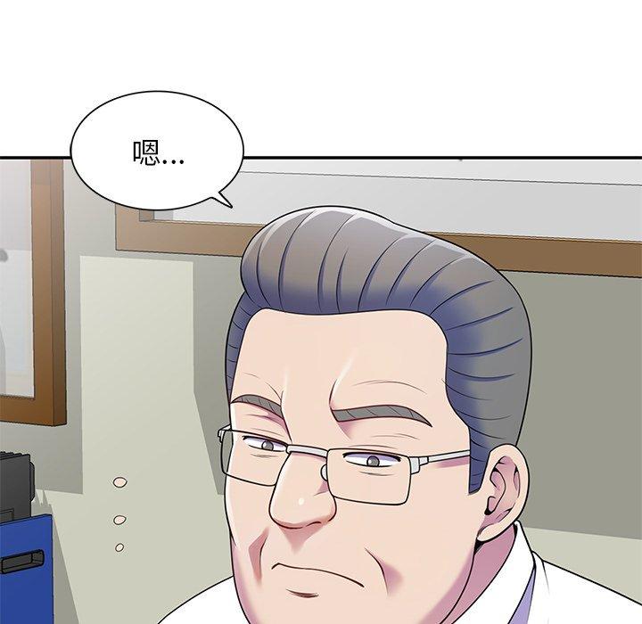 韩国漫画我的老婆是老师韩漫_我的老婆是老师-第6话在线免费阅读-韩国漫画-第106张图片