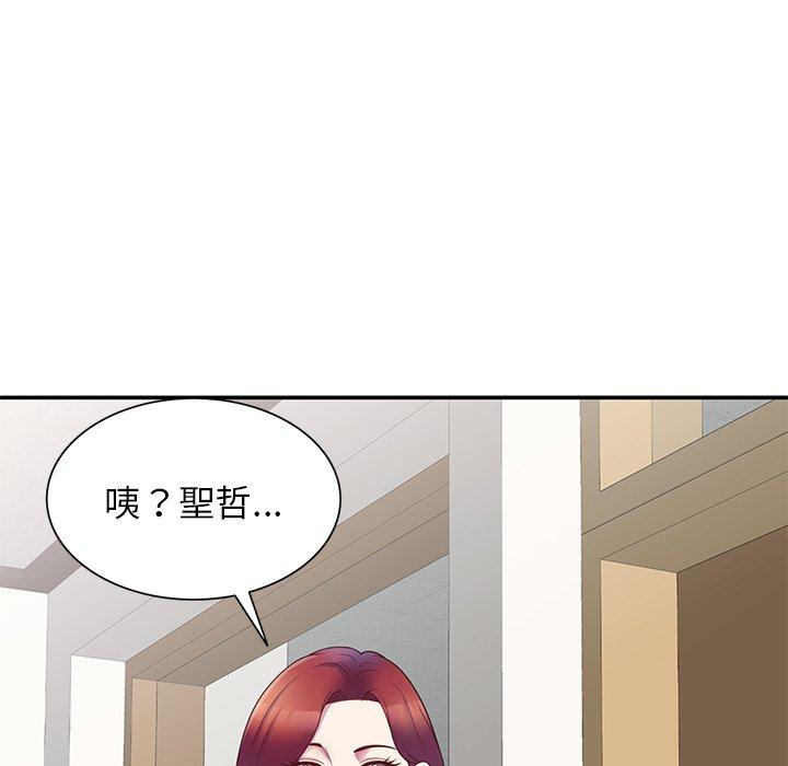 韩国漫画我的老婆是老师韩漫_我的老婆是老师-第6话在线免费阅读-韩国漫画-第114张图片