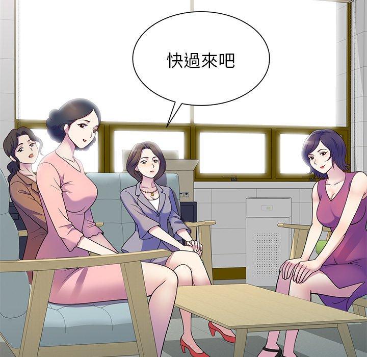 韩国漫画我的老婆是老师韩漫_我的老婆是老师-第6话在线免费阅读-韩国漫画-第126张图片