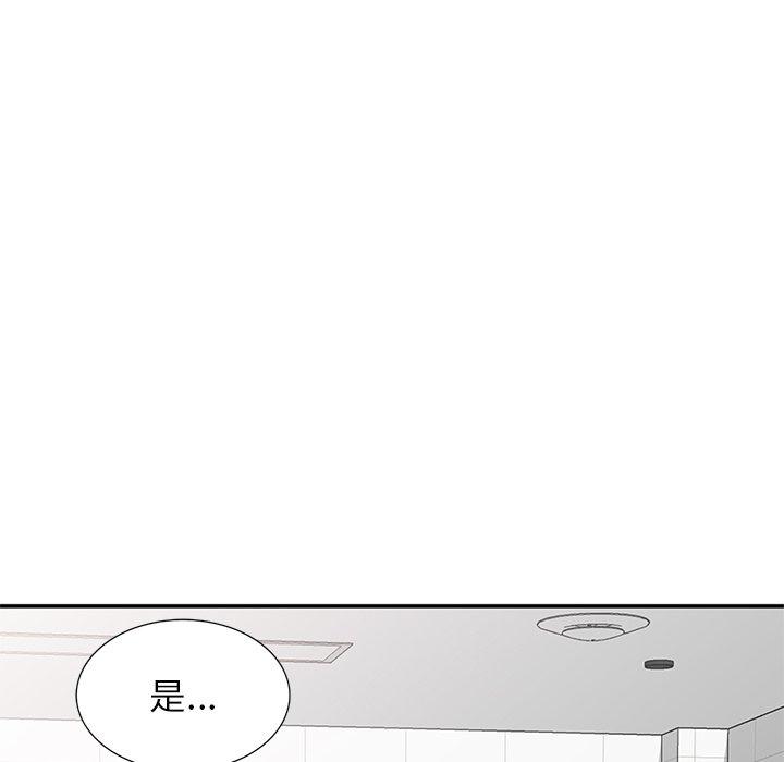 韩国漫画我的老婆是老师韩漫_我的老婆是老师-第6话在线免费阅读-韩国漫画-第147张图片