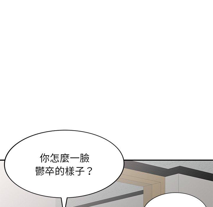 韩国漫画我的老婆是老师韩漫_我的老婆是老师-第6话在线免费阅读-韩国漫画-第153张图片