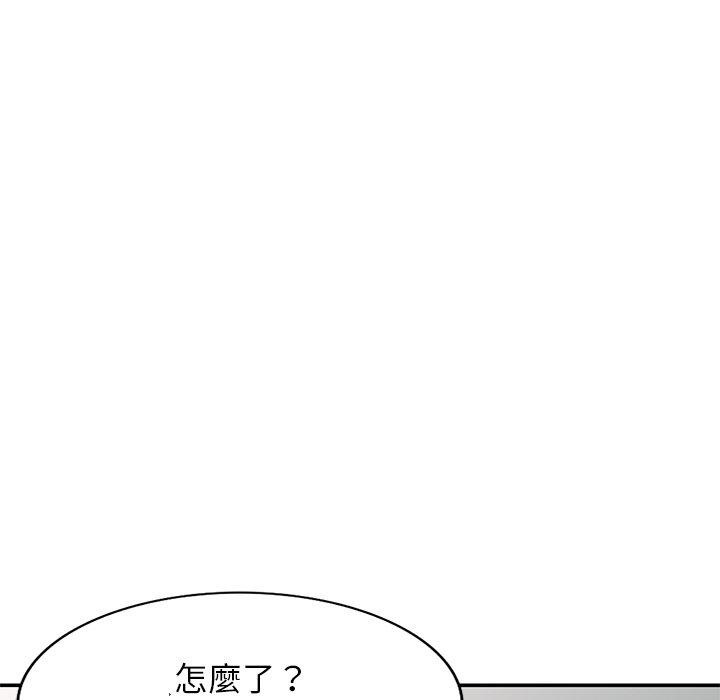 韩国漫画我的老婆是老师韩漫_我的老婆是老师-第6话在线免费阅读-韩国漫画-第156张图片