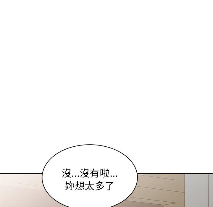 韩国漫画我的老婆是老师韩漫_我的老婆是老师-第6话在线免费阅读-韩国漫画-第159张图片