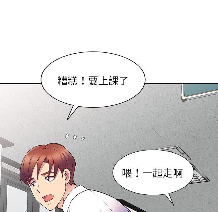 韩国漫画我的老婆是老师韩漫_我的老婆是老师-第6话在线免费阅读-韩国漫画-第162张图片