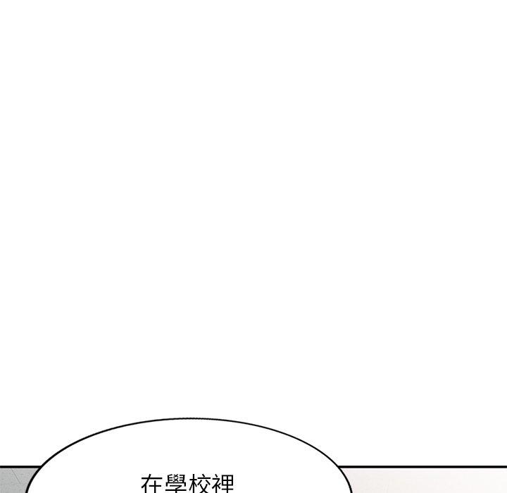 韩国漫画我的老婆是老师韩漫_我的老婆是老师-第6话在线免费阅读-韩国漫画-第164张图片