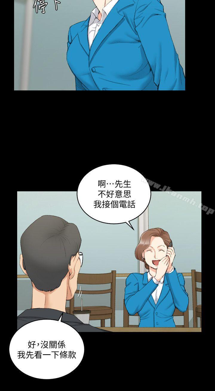 韩国漫画韩漫_淫新小套房-第41话---拜託快来我家!在线免费阅读-韩国漫画-第15张图片