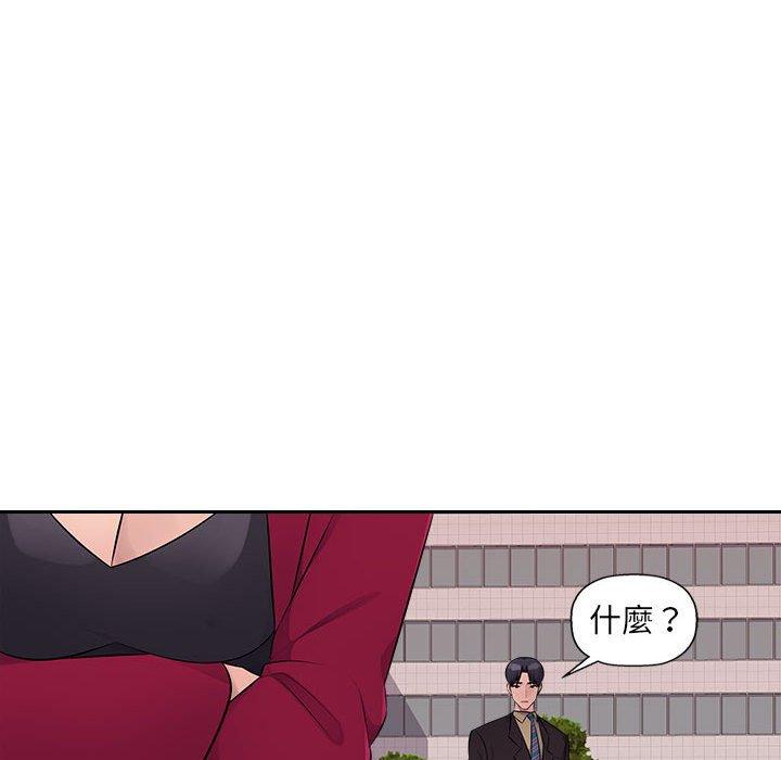 韩国漫画多情办公室韩漫_多情办公室-第22话在线免费阅读-韩国漫画-第57张图片