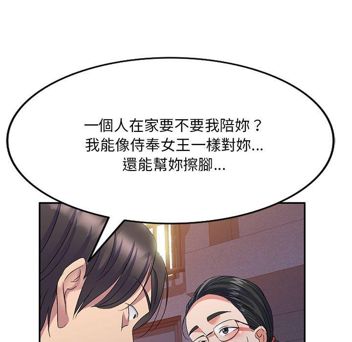 韩国漫画刺激的寄居生活韩漫_刺激的寄居生活-第23话在线免费阅读-韩国漫画-第7张图片