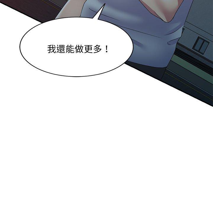 韩国漫画刺激的寄居生活韩漫_刺激的寄居生活-第23话在线免费阅读-韩国漫画-第13张图片