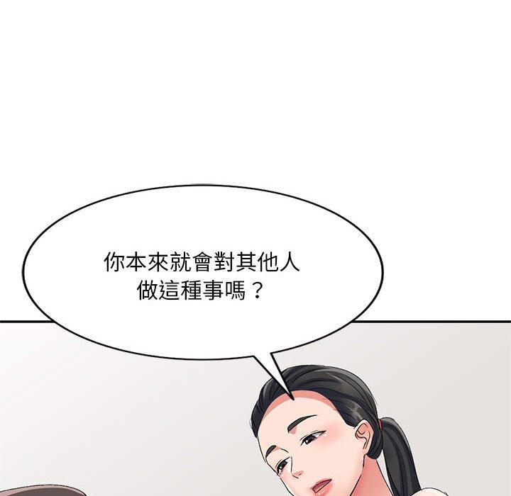 韩国漫画刺激的寄居生活韩漫_刺激的寄居生活-第23话在线免费阅读-韩国漫画-第19张图片